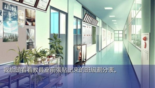 clannad光芒守护的小镇游戏 v2021.11.12.18 安卓汉化版0