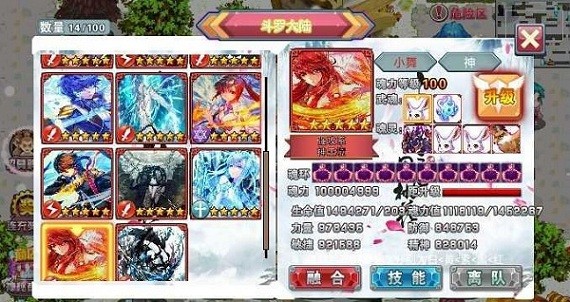 斗罗大陆3赖五君改编版游戏 v1.4.0 安卓版2