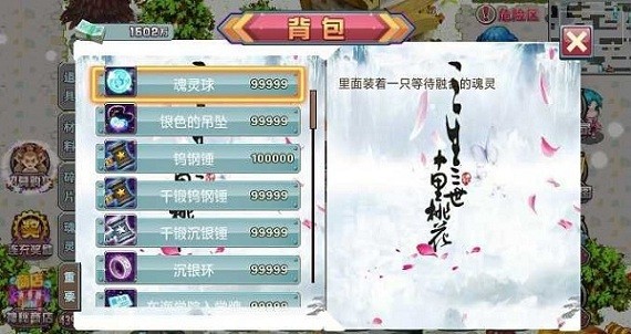 斗罗大陆3龙王传说赖五君改编版 斗罗大陆3赖五君改编版