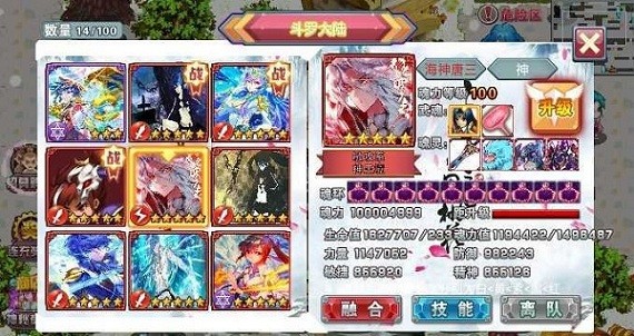 斗罗大陆3赖五君改编版游戏 v1.4.0 安卓版0