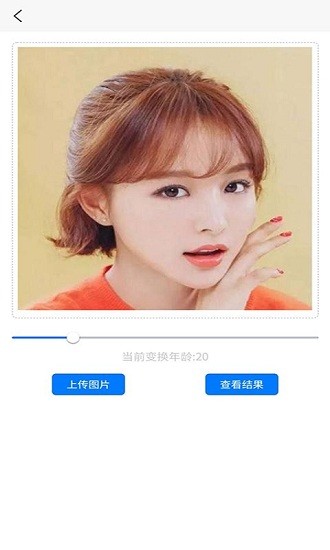 定格时光机器app v1.0.0 安卓版0