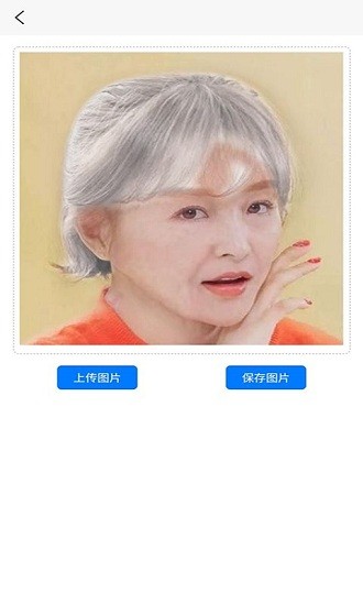 定格时光机器app v1.0.0 安卓版2