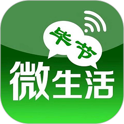 贵州毕节微生活