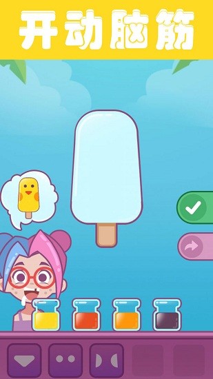 夏日老爹雪糕店 v1.0 安卓版0