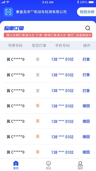 港城快车道商家版app v1.2.22 安卓版1