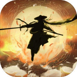 主角重生模拟器手游