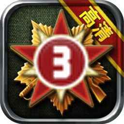 将军的荣耀红色警戒中文版(Glory of Generals)