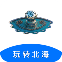 玩转北海旅游攻略