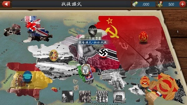 欧陆战争61939二战风云 v1.3.8 安卓版1