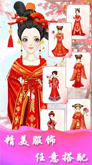 古装少女装扮小游戏 v1.0.2 安卓版1