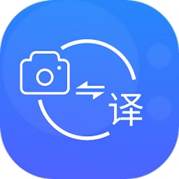 多语言拍照互译