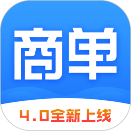 商单软件app下载
