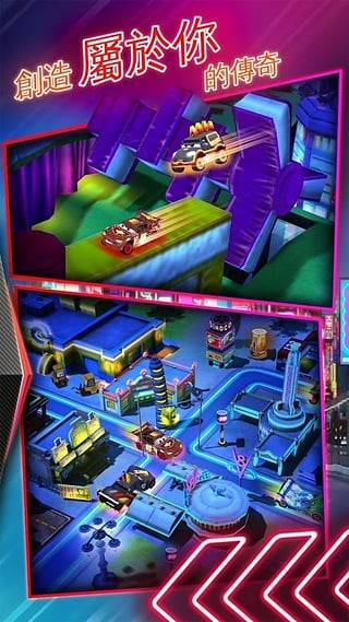 赛车总动员急速闪电游戏(Cars) v1.3.0 安卓版0