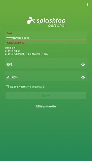 splashtop personal安卓版 v3.5.1.12 手机版0