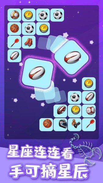连连看我特牛游戏 v1.0.4 安卓版1