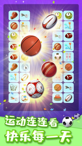 连连看我特牛游戏 v1.0.4 安卓版2