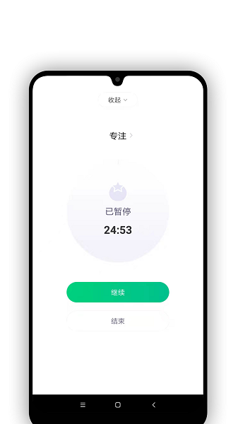 印象笔记verse v1.0.0 安卓版2