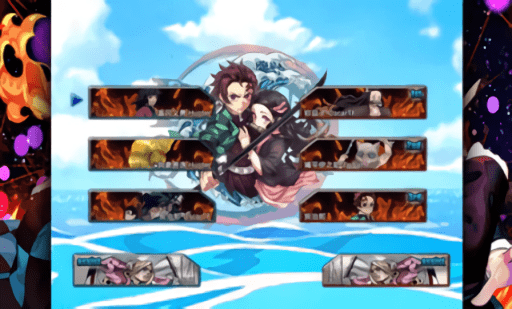 mugen鬼灭之刃整合版 v1.0 bilibili版0