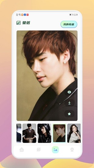 看韩剧tv v1.2 安卓版2