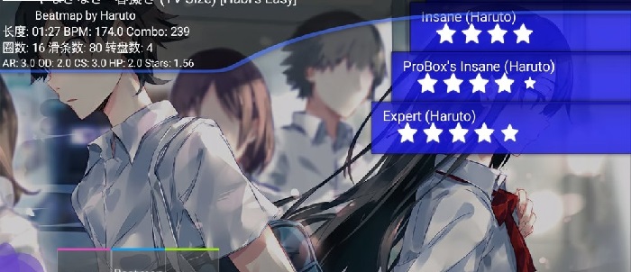 osugame(osu) v2019.704.0 安卓版0