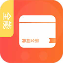 开言语文词典官方版