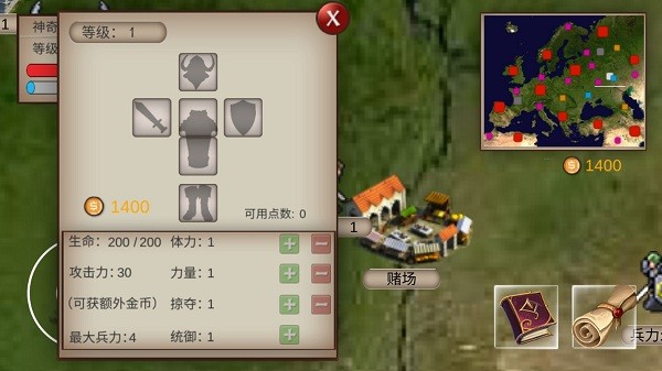 骑马与砍杀2自制版(Conqueror) v0.1 安卓版2