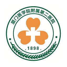 厦门医学院附属第二医院app