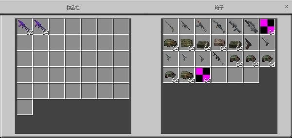 我的世界塔克地图自带枪械模组最新版 v1.16.221.01 安卓版1