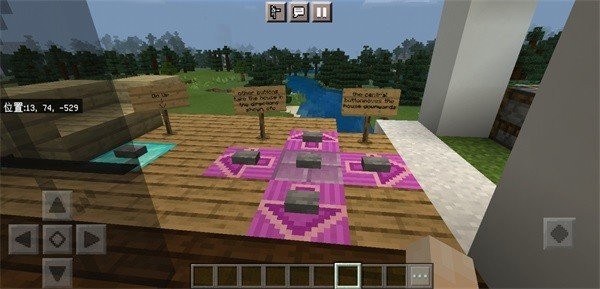 我的世界花园模组和豪宅地图 我的世界花园模组