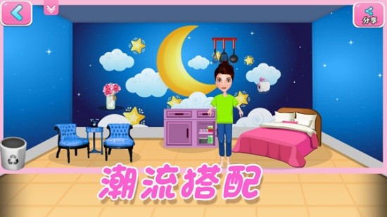 宝宝梦幻家园手游 v2.3 安卓版2