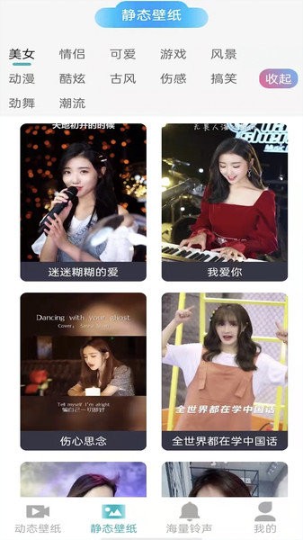 好用动态壁纸app v1.0.9 安卓最新版0