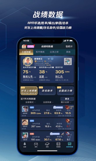 腾讯加速器极速版app v3.9.5 安卓版2