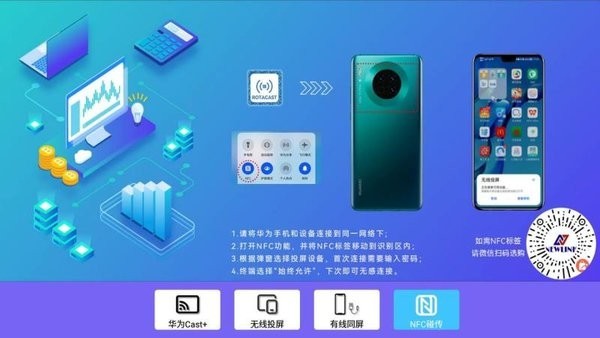 青蜂鸟Cast+投屏 v1.0.0.212 安卓版2
