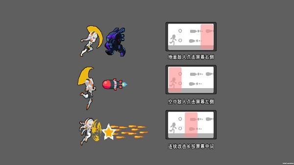 像素风崩坏3游戏(KianaDash) v0.1 安卓版1