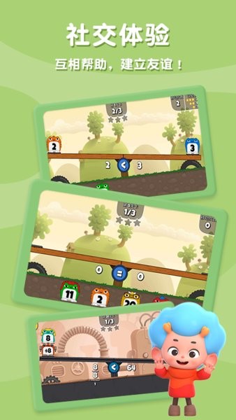 peppypals农场冒险手游 peppypals农场冒险游戏