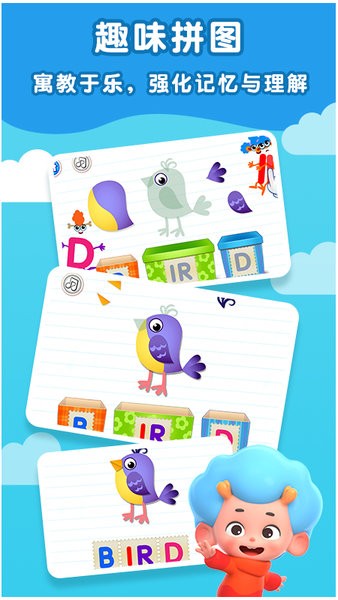 欢乐英语岛手机版 v2.0.15.1 安卓最新版2