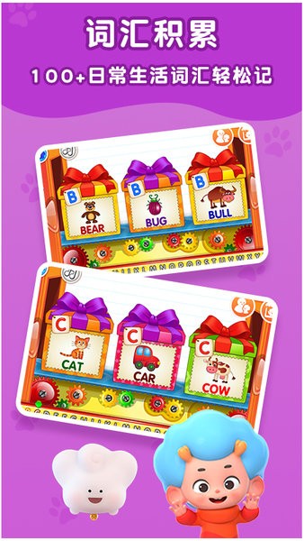 欢乐英语岛手机版 v2.0.15.1 安卓最新版3