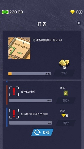 放置军火大亨无限金币钻石版 v1.6.8 安卓版2