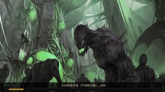 末日幸存手游(暂未上线) v1.0.43 安卓版0