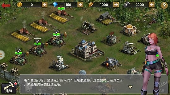 末日幸存手游(暂未上线) v1.0.43 安卓版2