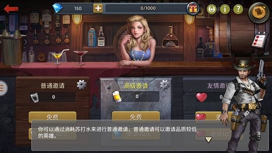 末日幸存手游(暂未上线) v1.0.43 安卓版3