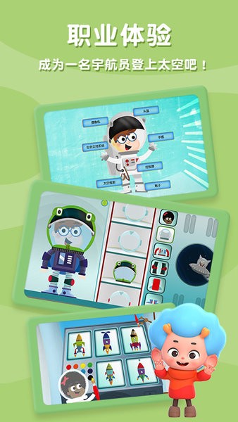东东龙太空探险手游最新版 v2.5 安卓版0