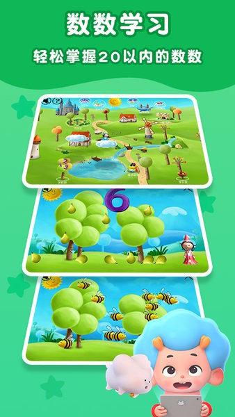 梦幻王国物语官方版 v2.2 安卓最新版0