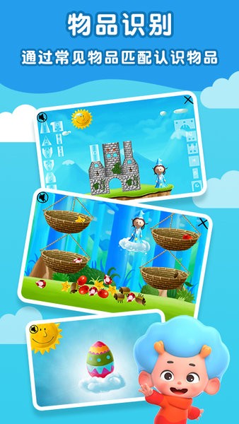 梦幻王国物语官方版 v2.2 安卓最新版3