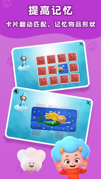 梦幻王国物语官方版 v2.2 安卓最新版1