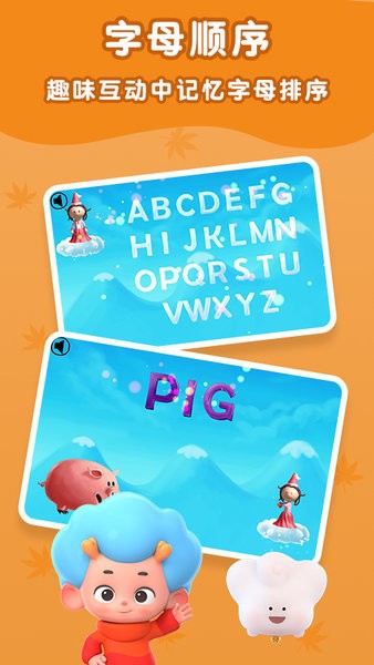 梦幻王国物语官方版 v2.2 安卓最新版2