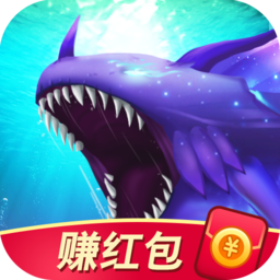 我是一条鲲红包版