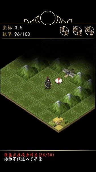 招降三国最新版 v1.0.25 安卓版2