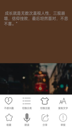 短知句子app最新版 v3.0.6 安卓版0