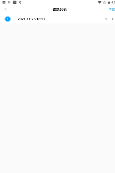 护士快题库 v1.0.1 安卓版1